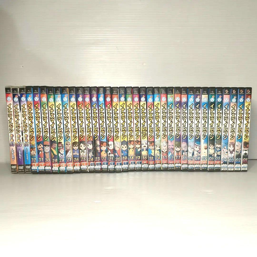 DVD全巻✨イナズマイレブン 全32巻+虎の巻01~03 / 35本セット