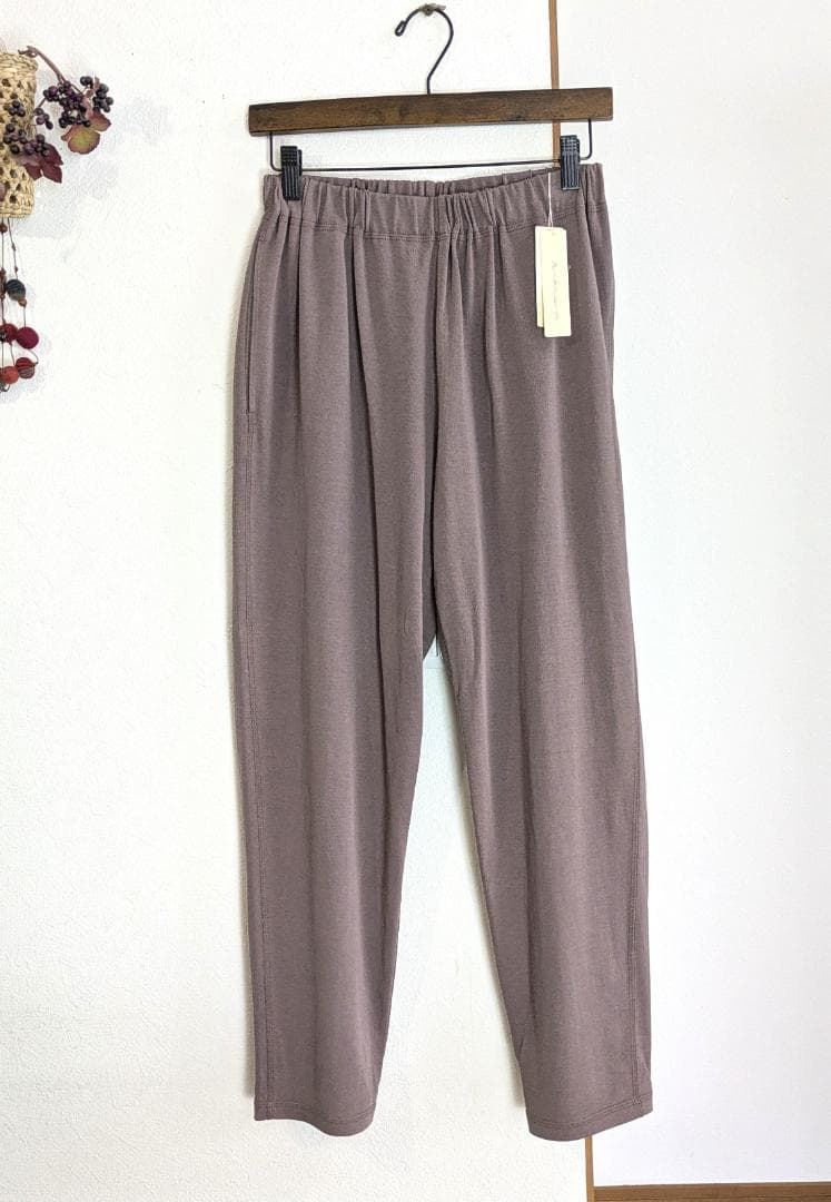 ヨーガンレール☆新品タグ付☆22年春コットン天竺テーパードPTモーヴ色☆手洗い可