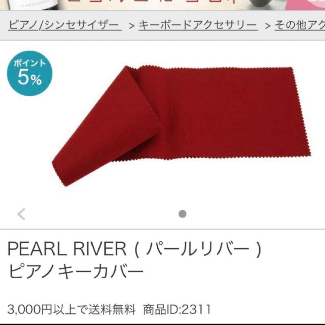 おまけ付！KORG G1 Air デジタルピアノ