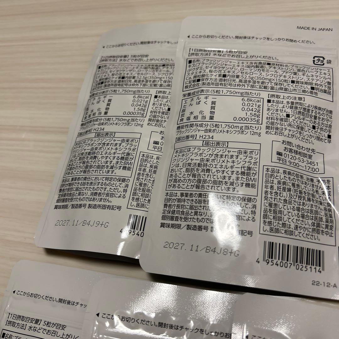 シボラナイト2 30日分×5袋セット