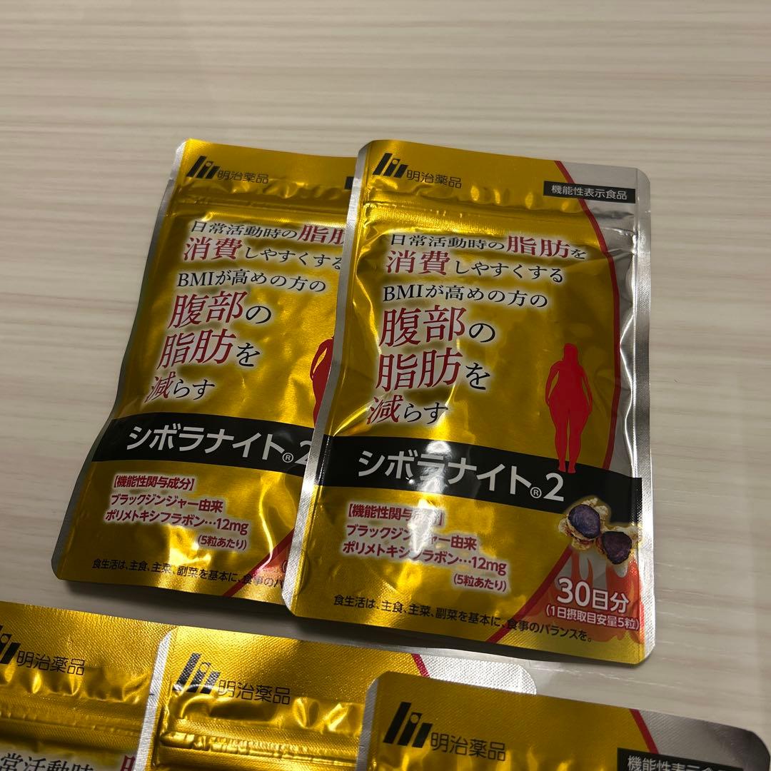 シボラナイト2 30日分×5袋セット