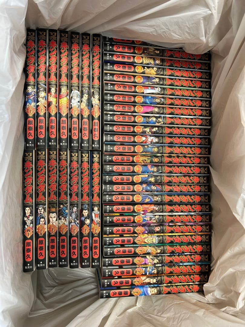 キングダム 全巻（1〜75）セット 原泰久