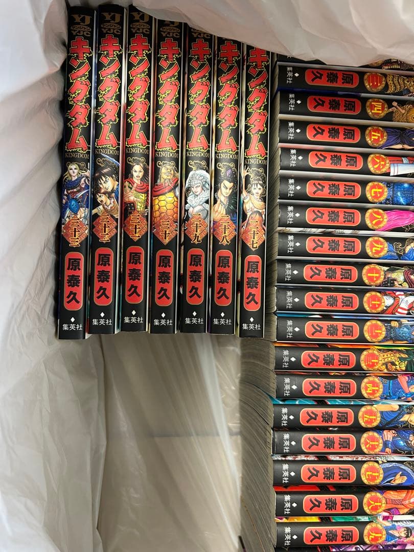 キングダム 全巻（1〜75）セット 原泰久