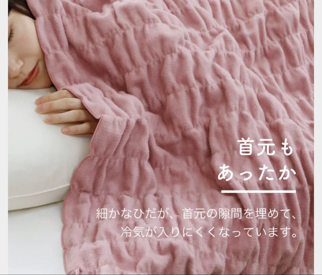 【新品】吸湿発熱綿　ロマンス小杉　ウォームサポート　ふかふかケット　シングル