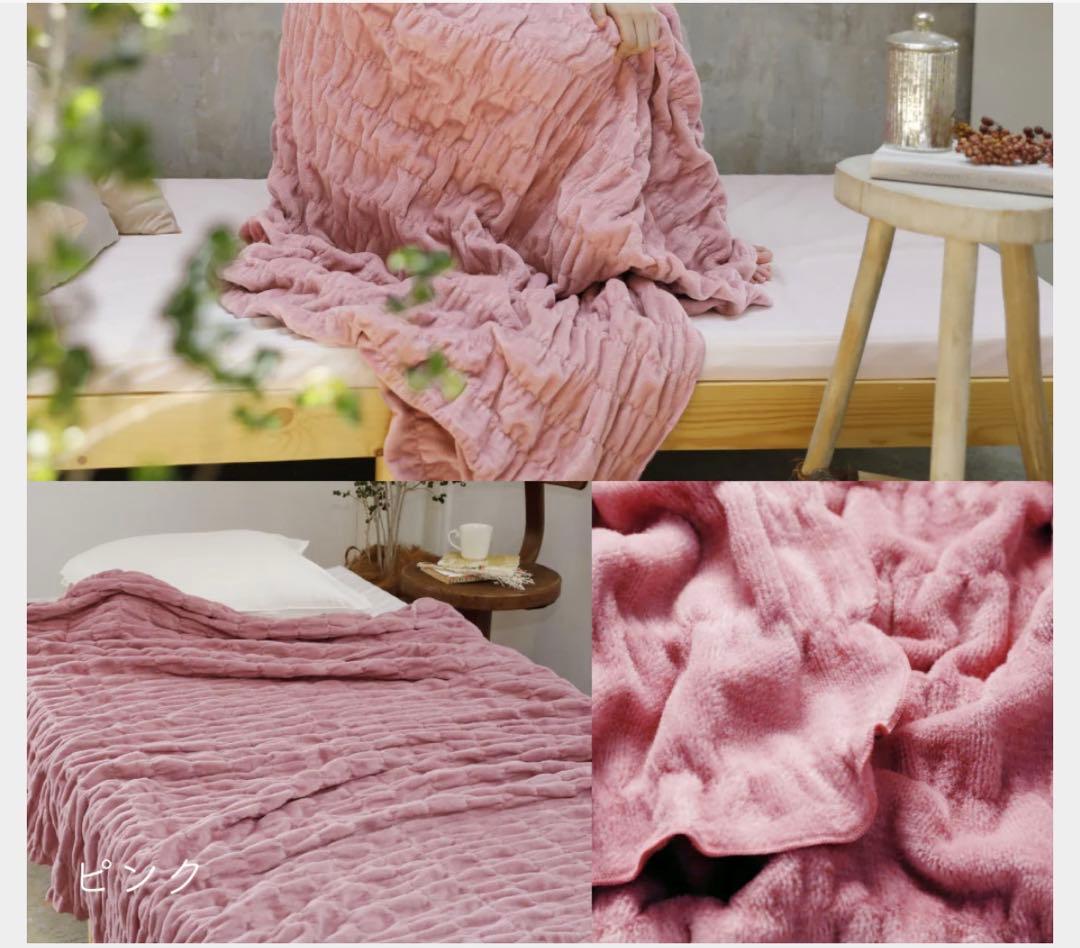 【新品】吸湿発熱綿　ロマンス小杉　ウォームサポート　ふかふかケット　シングル