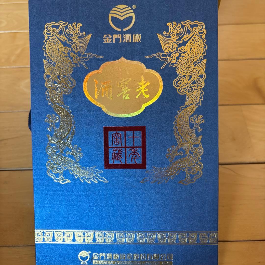 【稀少商品】 高級台湾高梁酒 ・金門十年老窯 600ml