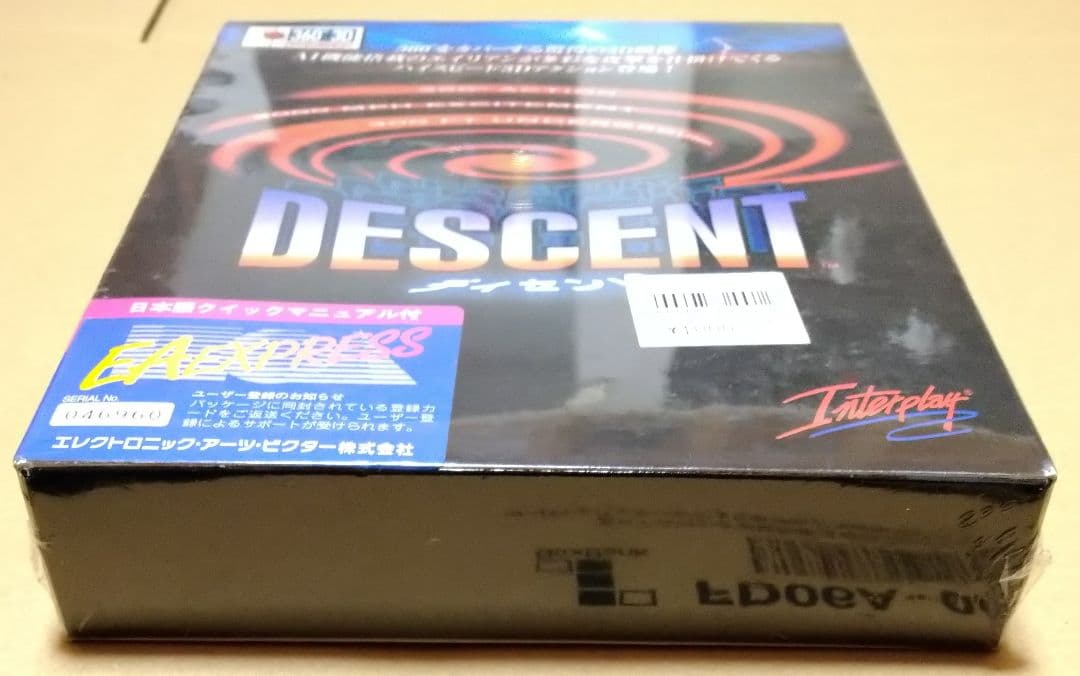 【新品未開封】ディセント IBM PS/V シリーズ CD-ROM