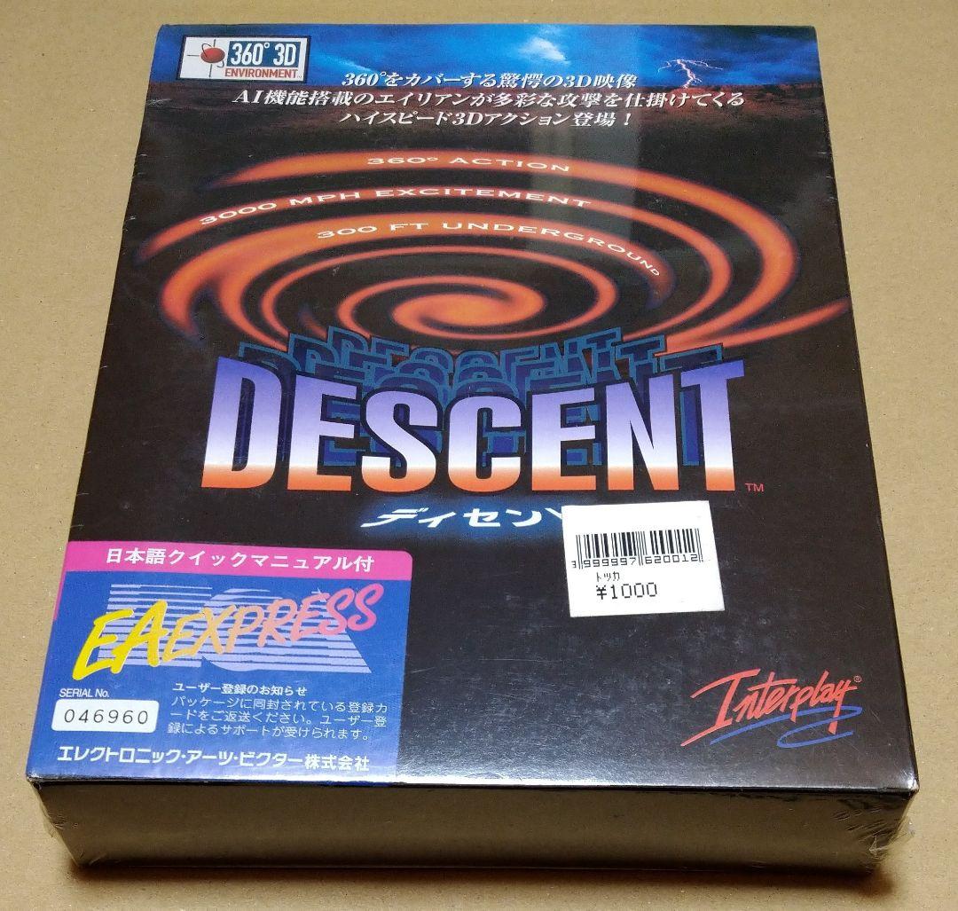 【新品未開封】ディセント IBM PS/V シリーズ CD-ROM