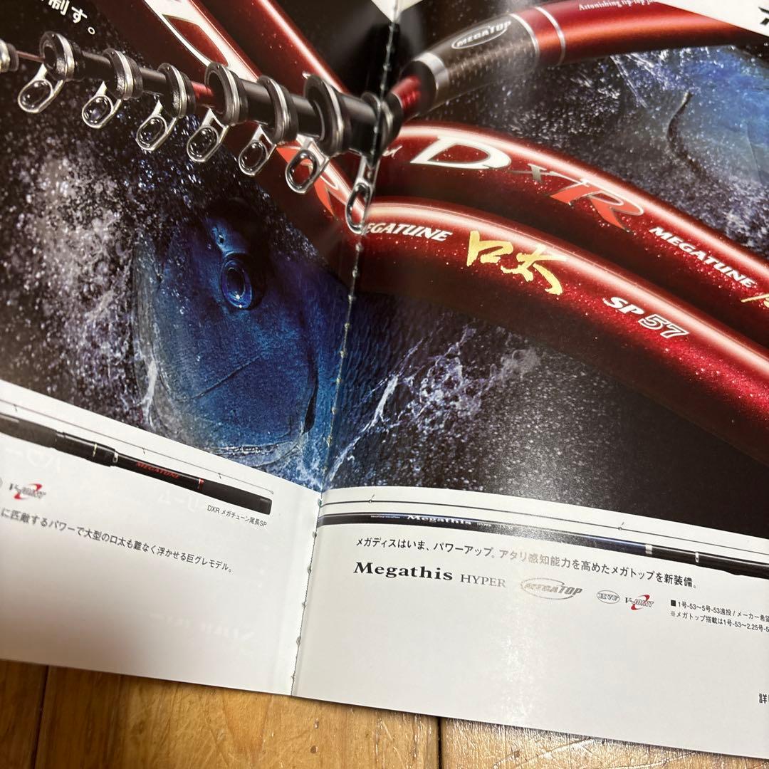 四国西南の磯釣り　鵜来島　沖の島　２冊