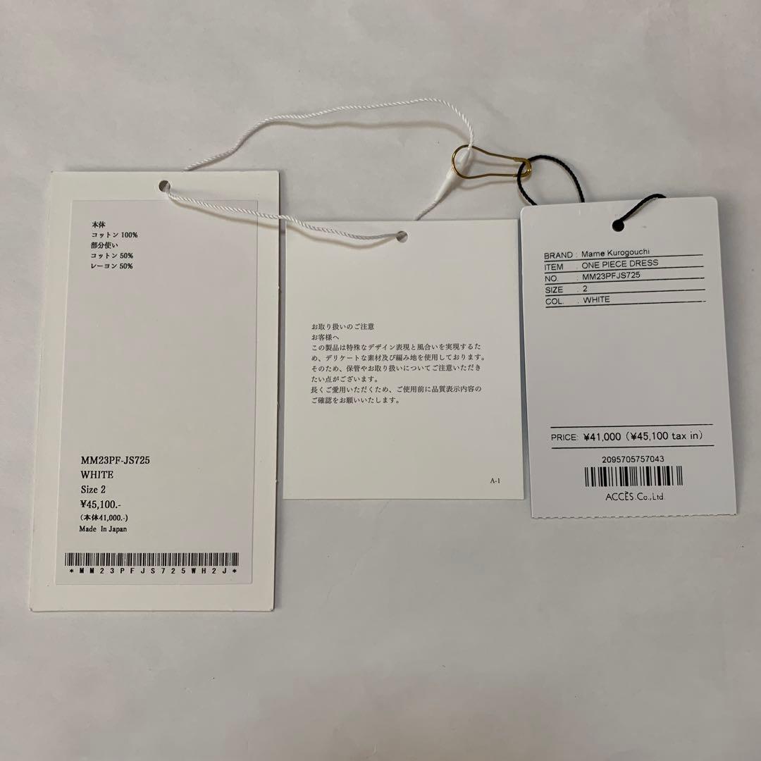 マメクロゴウチ　ワンピース