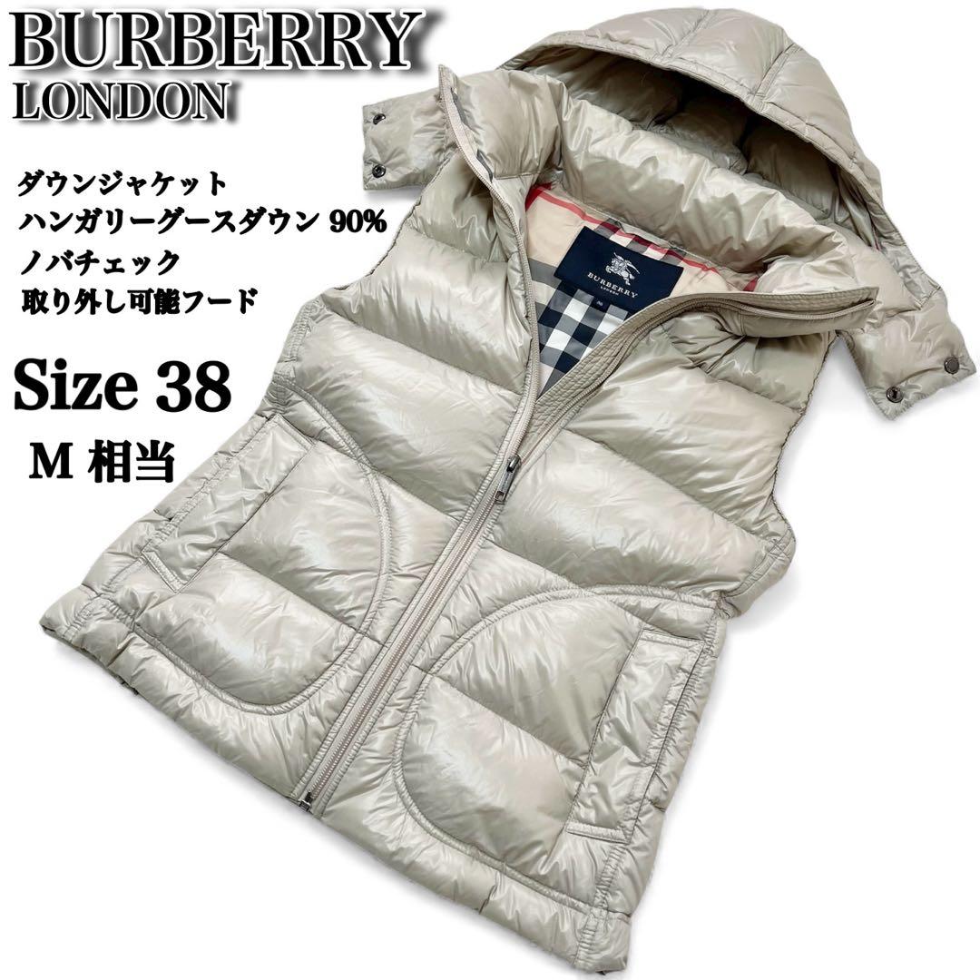 【メリーちゃん】バーバリー✨️ダウンベスト　ノバチェック　ハンガリーグース