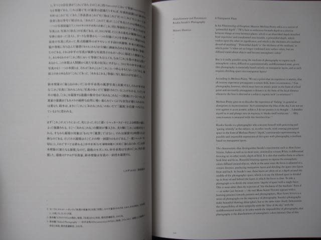 意識の流れ Stream of consciousness　鈴木理策　チラシ付き