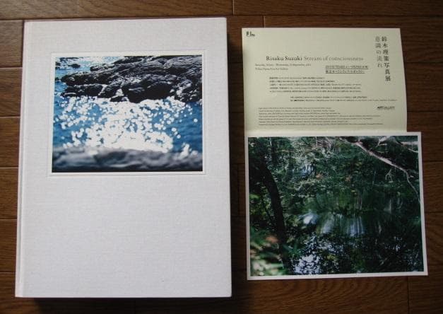 意識の流れ Stream of consciousness　鈴木理策　チラシ付き
