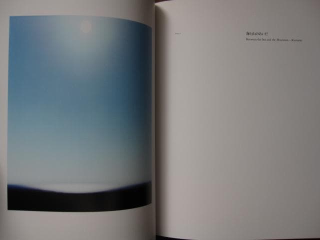 意識の流れ Stream of consciousness　鈴木理策　チラシ付き