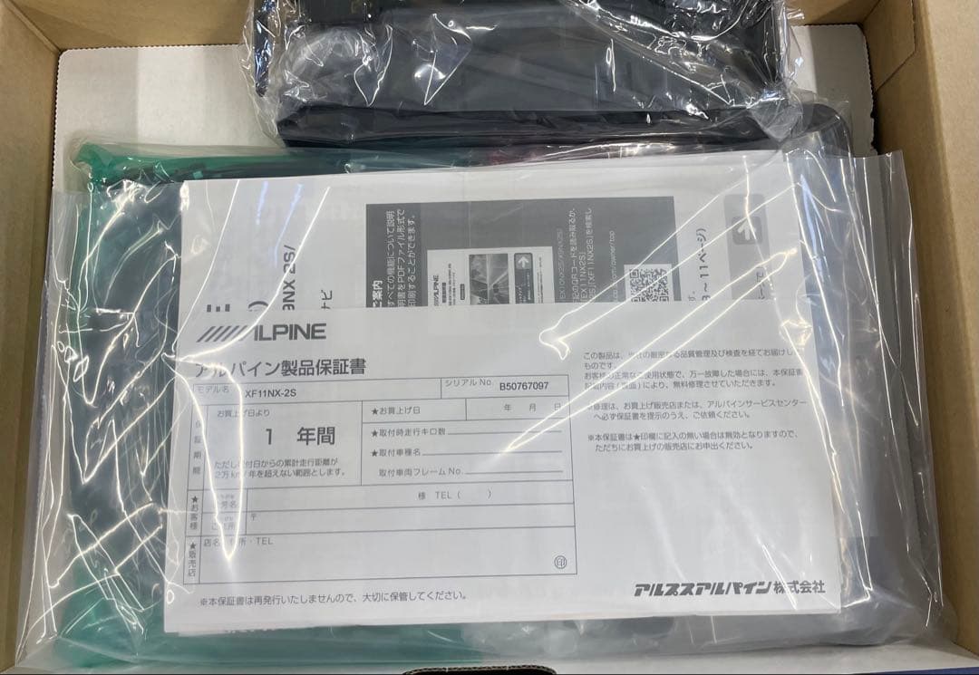 ALPINE XF11NX 2S 32GB メモリーナビ
