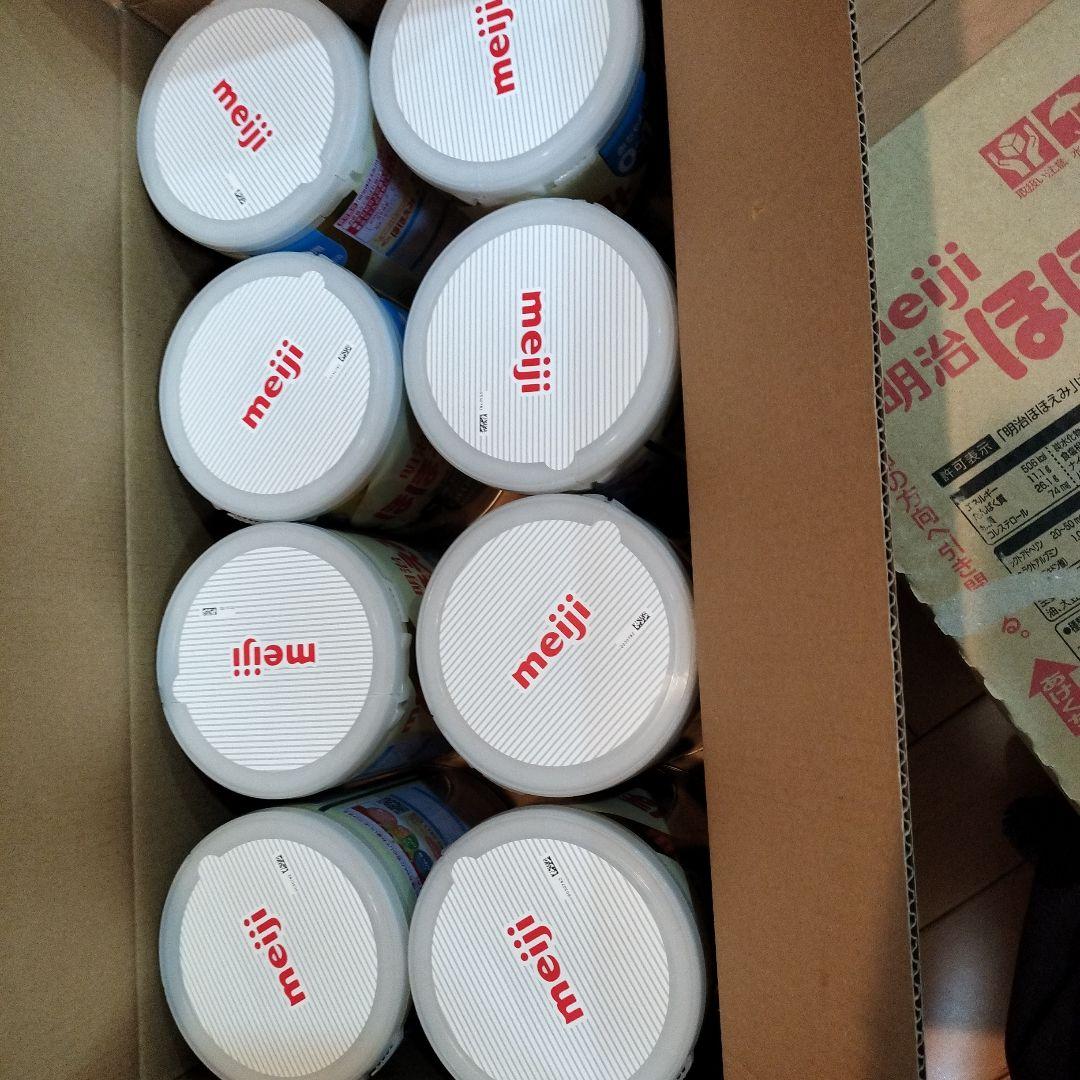 ほほえみ 粉ミルク 2027年6月まで