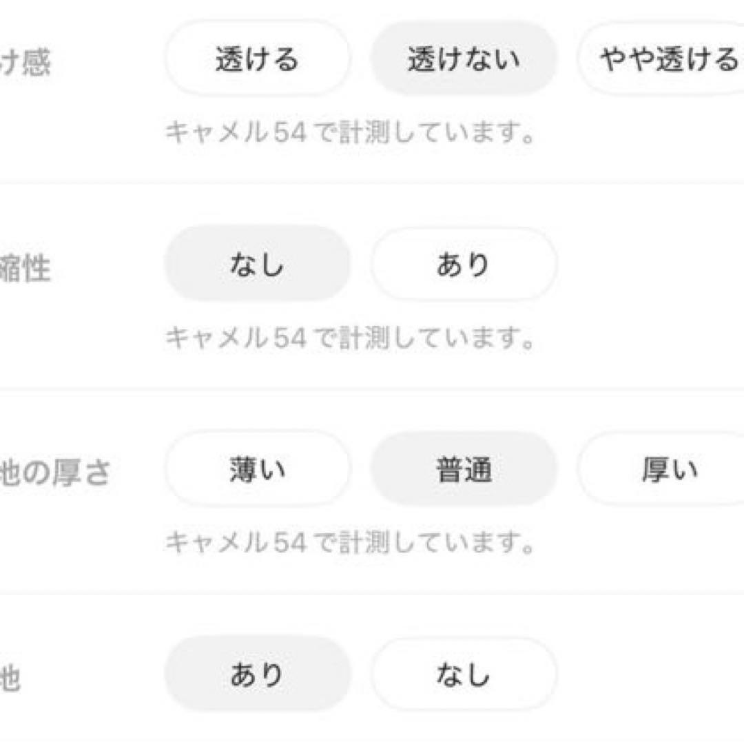 値下げ⭐︎美品curensologyカレンソロジー ♢ ピーチトレンチコート36