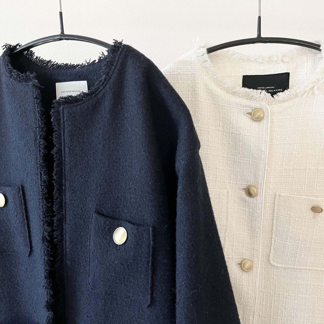 美品✨green label relaxing ツイードノーカラージャケットS