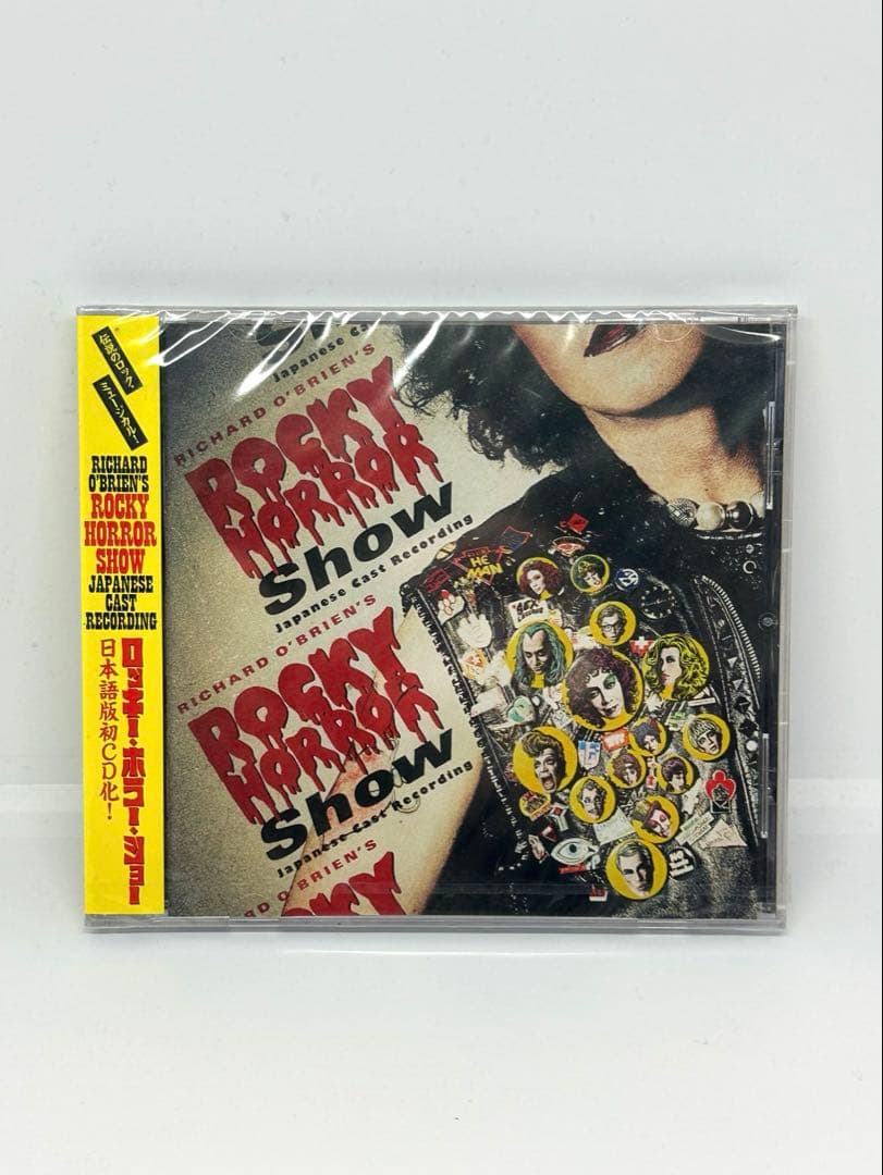 【新品未開封】廃盤 ロッキーホラーショー日本版CD