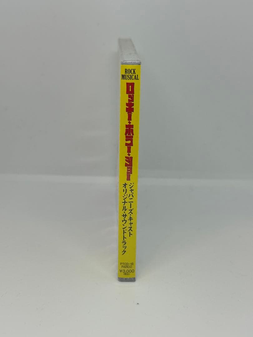 【新品未開封】廃盤 ロッキーホラーショー日本版CD