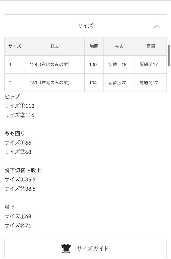 新品　mystic シャイニーフラワーサロペット