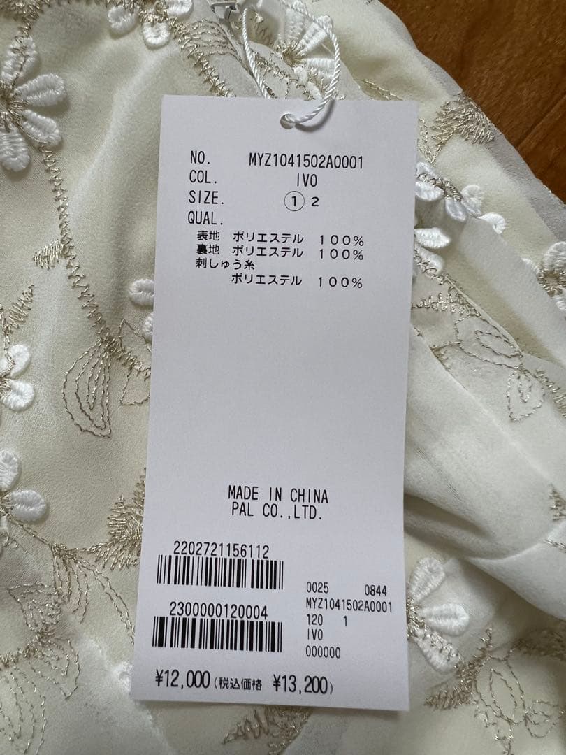 新品　mystic シャイニーフラワーサロペット