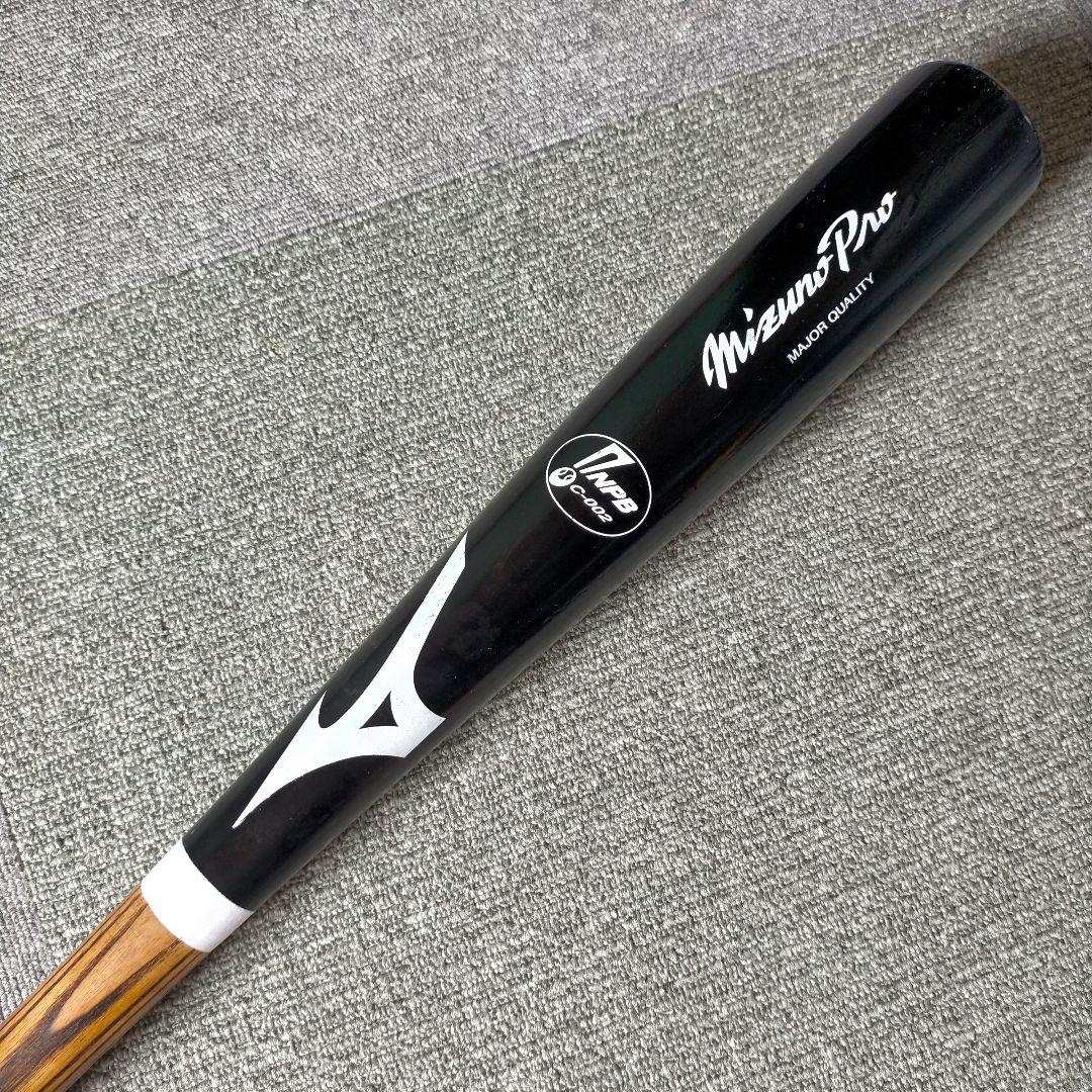【プレミア】ミズノ ミズノプロ 硬式木製バット 86.5cm 881g