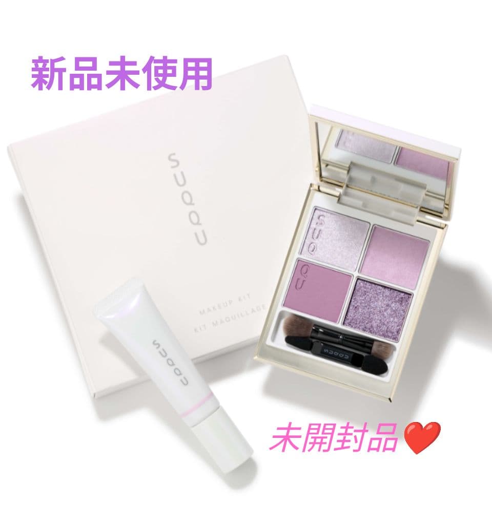 【新品】SUQQU アイシャドウ149メイクアップキット 舜華