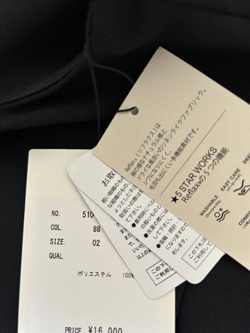 CLOCHE⭐︎コンビネゾン