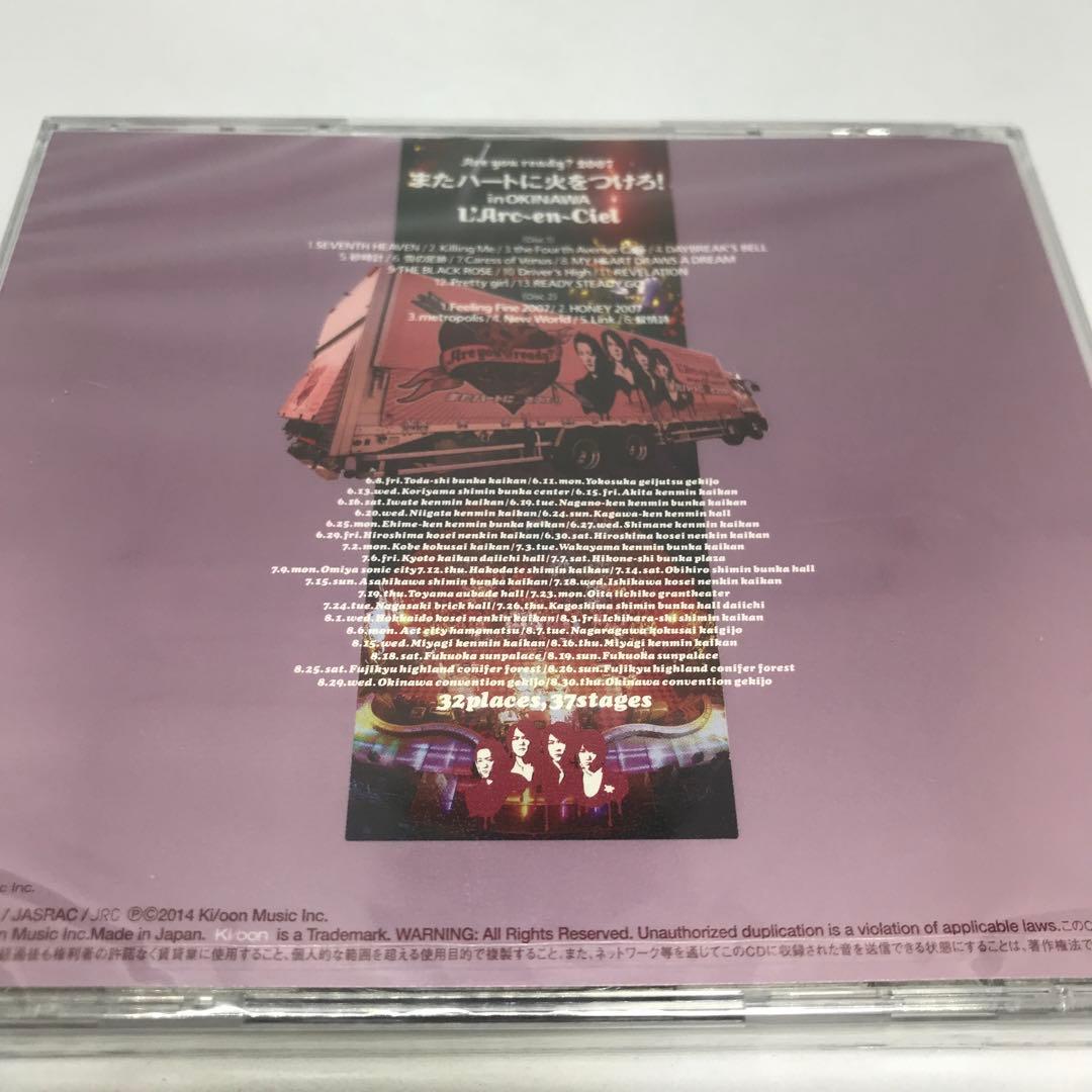 未開封ライブCD★Are you ready? 2007 またハートに火をつけろ