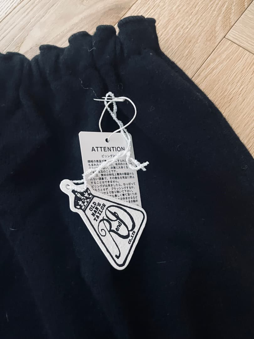 OLDMAN'S TAILOR　ニットサルエルパンツ　R&D.M.Co-