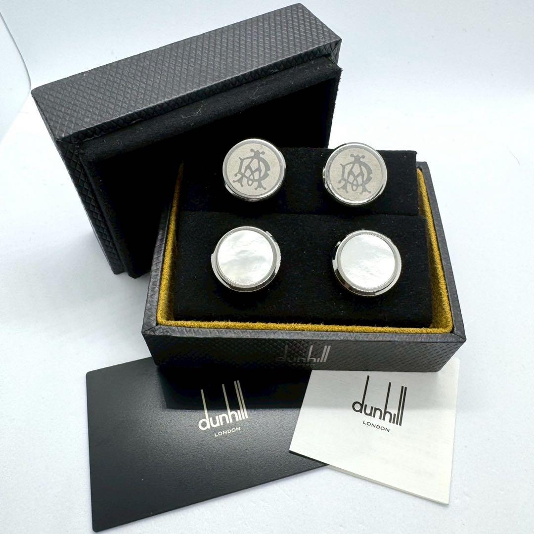 美品 アルフレッドダンヒル カフリンクス カフス シェル 2way 4個セット