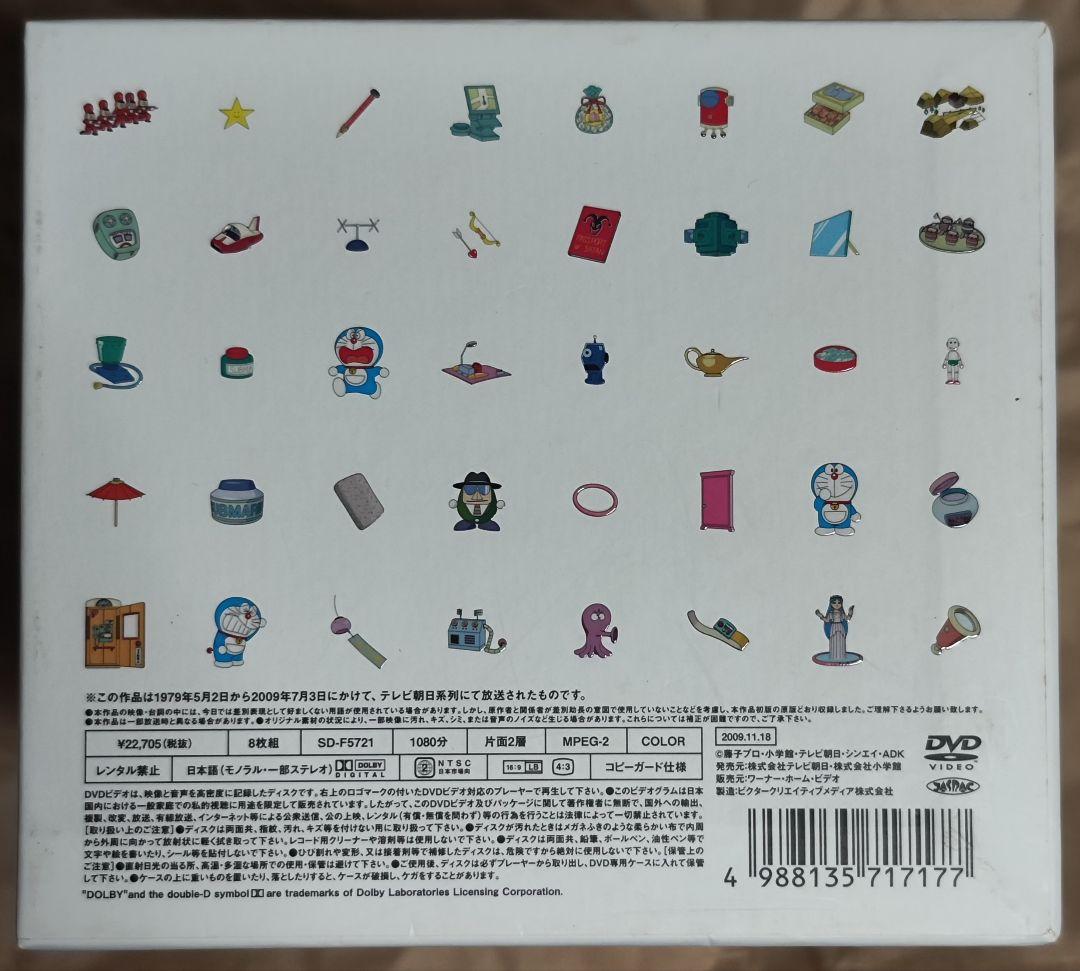 中古　ドラえもん みんなが選んだ心に残るお話30 全編セット〈8枚組〉