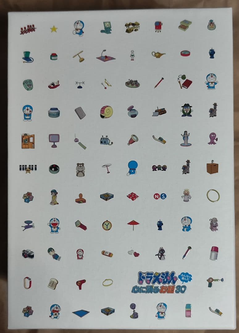 中古　ドラえもん みんなが選んだ心に残るお話30 全編セット〈8枚組〉