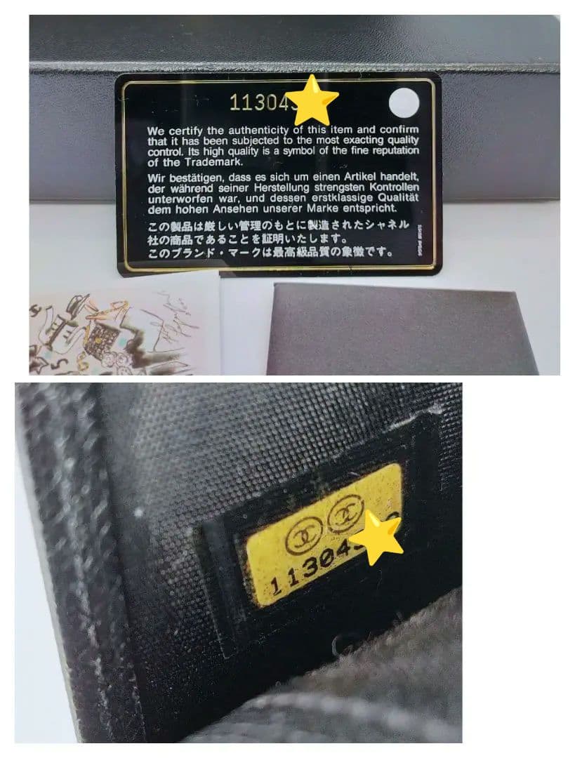 ⭐︎お値下げ中⭐︎ CHANELシャネル 二つ折り長財布 美品✨