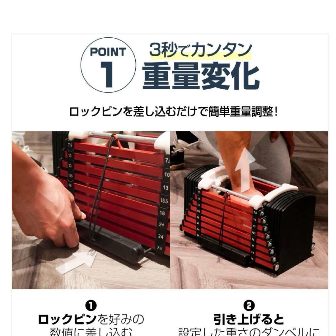未使用　POWERBLOCK ダンベル 23kg 可変式 単品