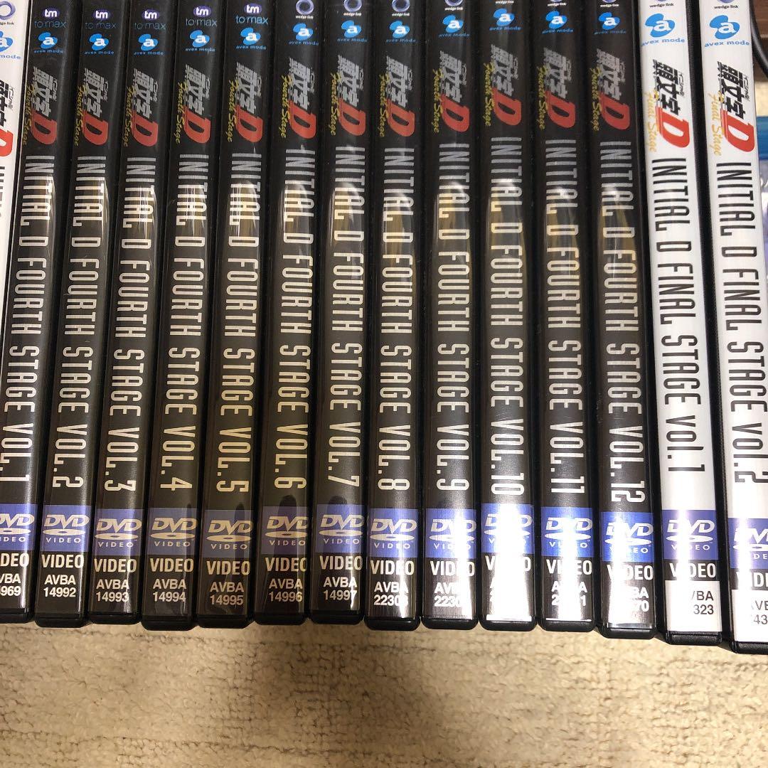 頭文字(イニシャル)D Extra Stage BOX〈2枚組〉他セット