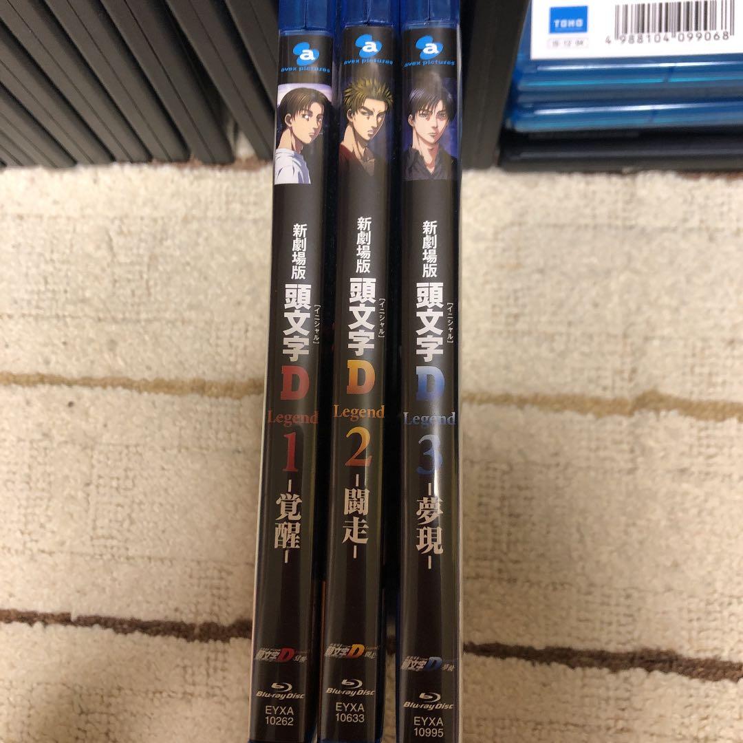 頭文字(イニシャル)D Extra Stage BOX〈2枚組〉他セット