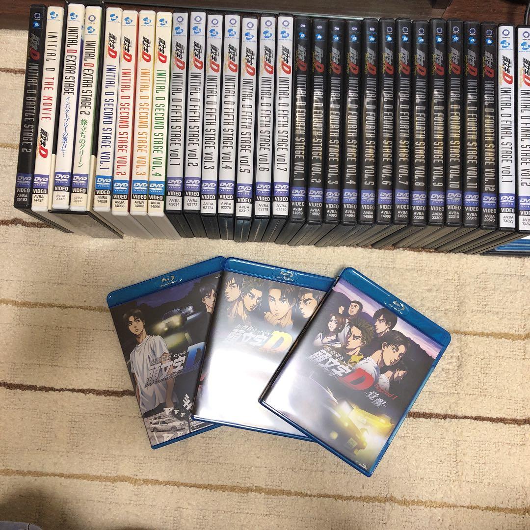 頭文字(イニシャル)D Extra Stage BOX〈2枚組〉他セット