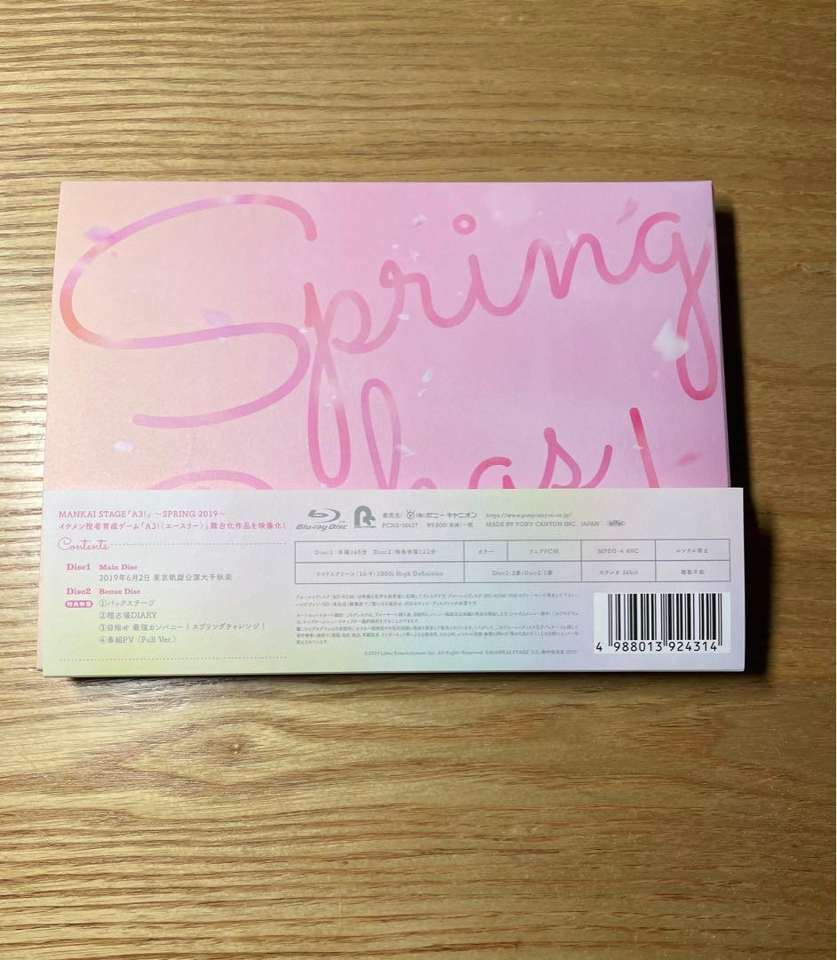 MANKAI STAGE A3!～SPRING 2019～〈2枚組〉