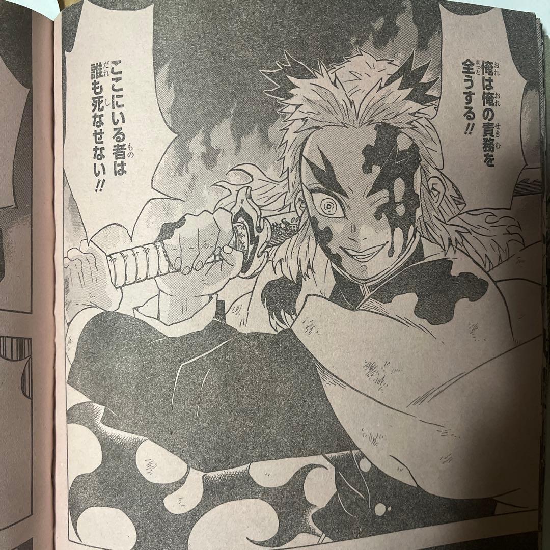 週刊少年ジャンプ 2017年27号