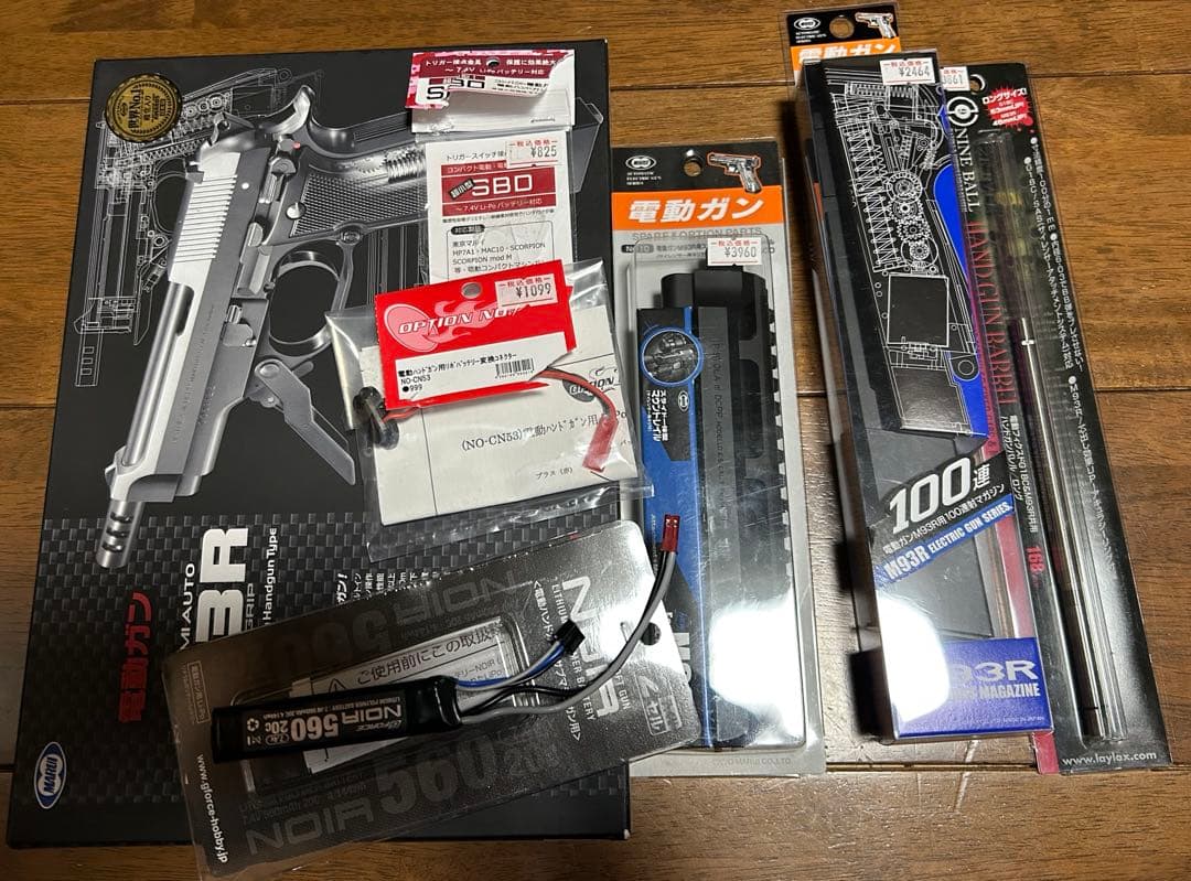 ガ*ガ様 東京マルイ電動ハンドガンM93R ほぼ新品　色々セット