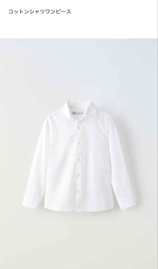 ZARA ザラ　キッズ　フォーマルセット4点　スーツ　　164㎝　卒業入学式