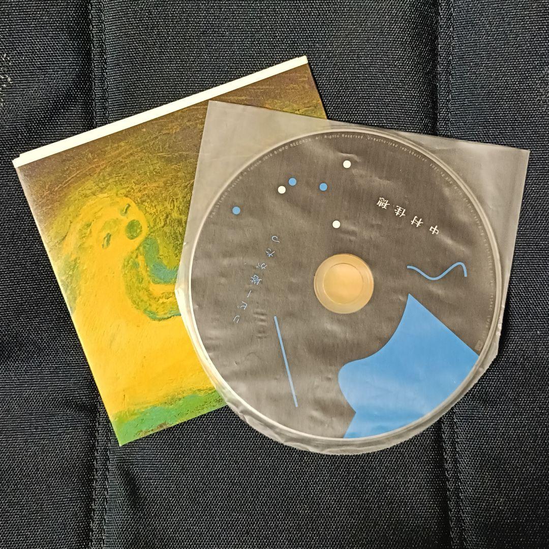 廃盤 中村佳穂「リピー塔がたつ」紙ジャケット仕様 オリジナル版