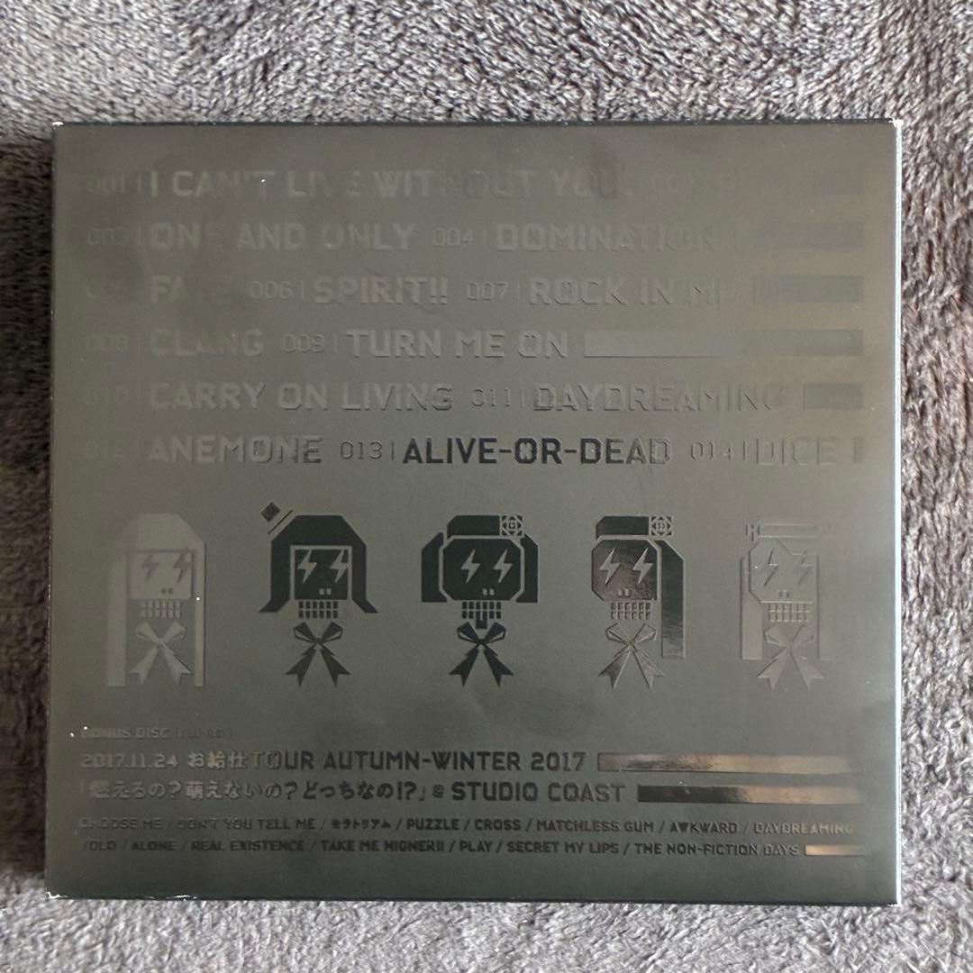 BAND-MAID WORLD DOMINATION（初回生産限定盤A）