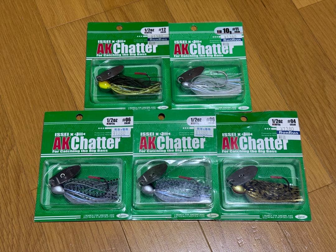 激レア！！AKチャター初期型4個+新型 5個セット