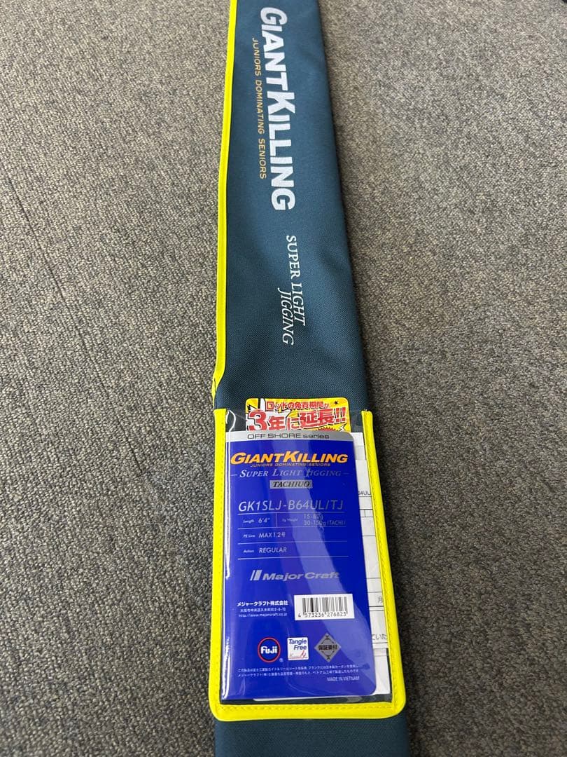 ぱっぺGIANT KILLING GK1SLJ-B64UL/TJ