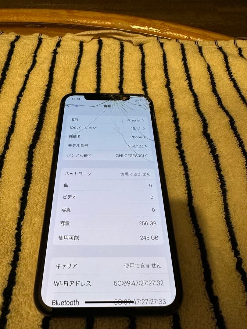 Apple iPhone 10 256GB 画面ひび割れあり
