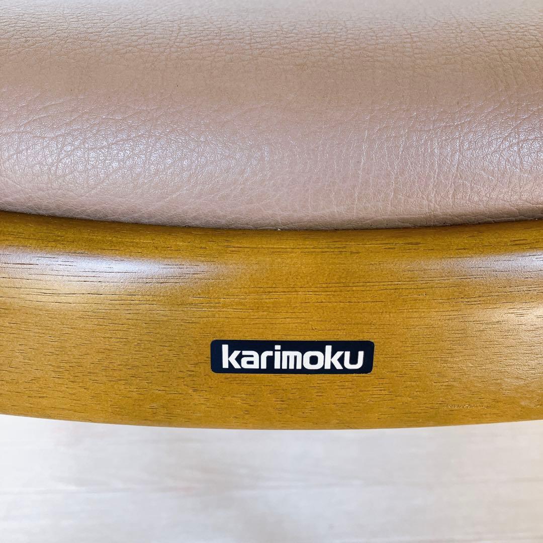 karimoku カリモク家具 ダイニングチェア 2脚セット オーク材 高級家具