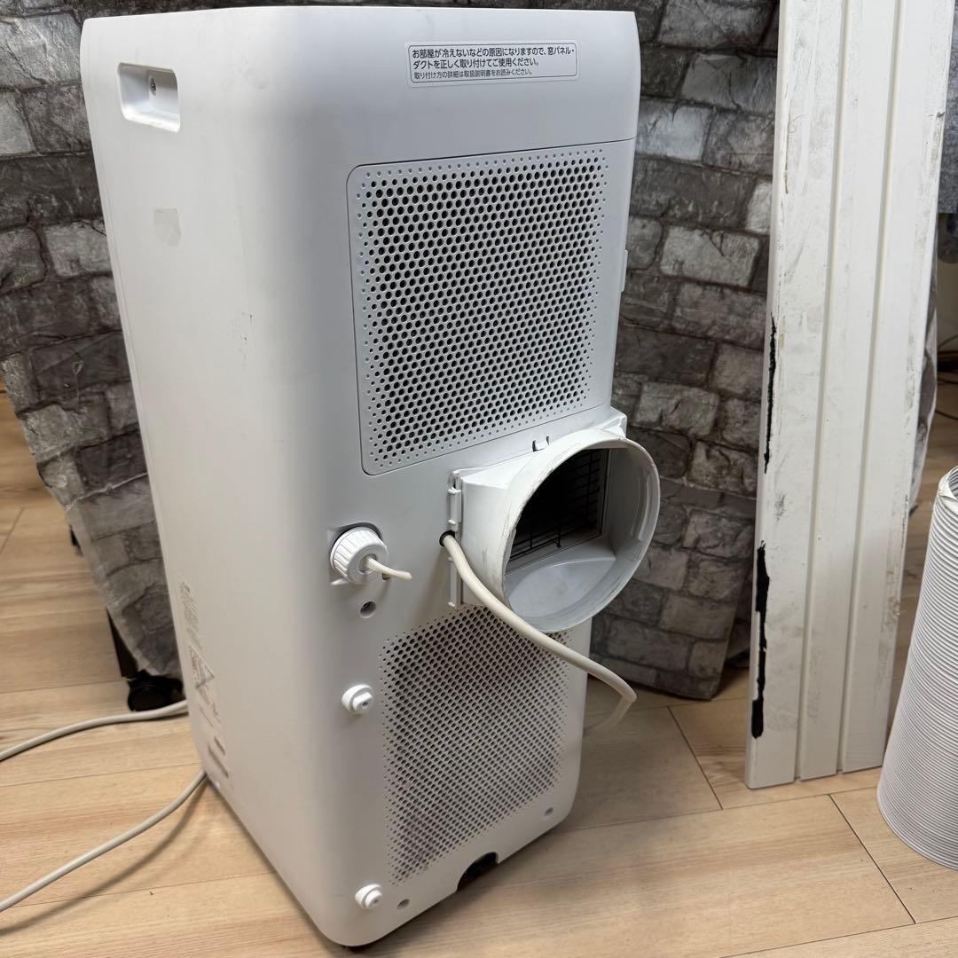 期間限定 フォロワー割 アイリスオーヤマ ポータブルクーラー IPA-2222G